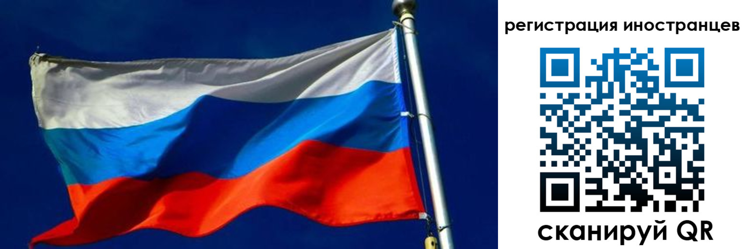 временная регистрация 2025 в Камышлове