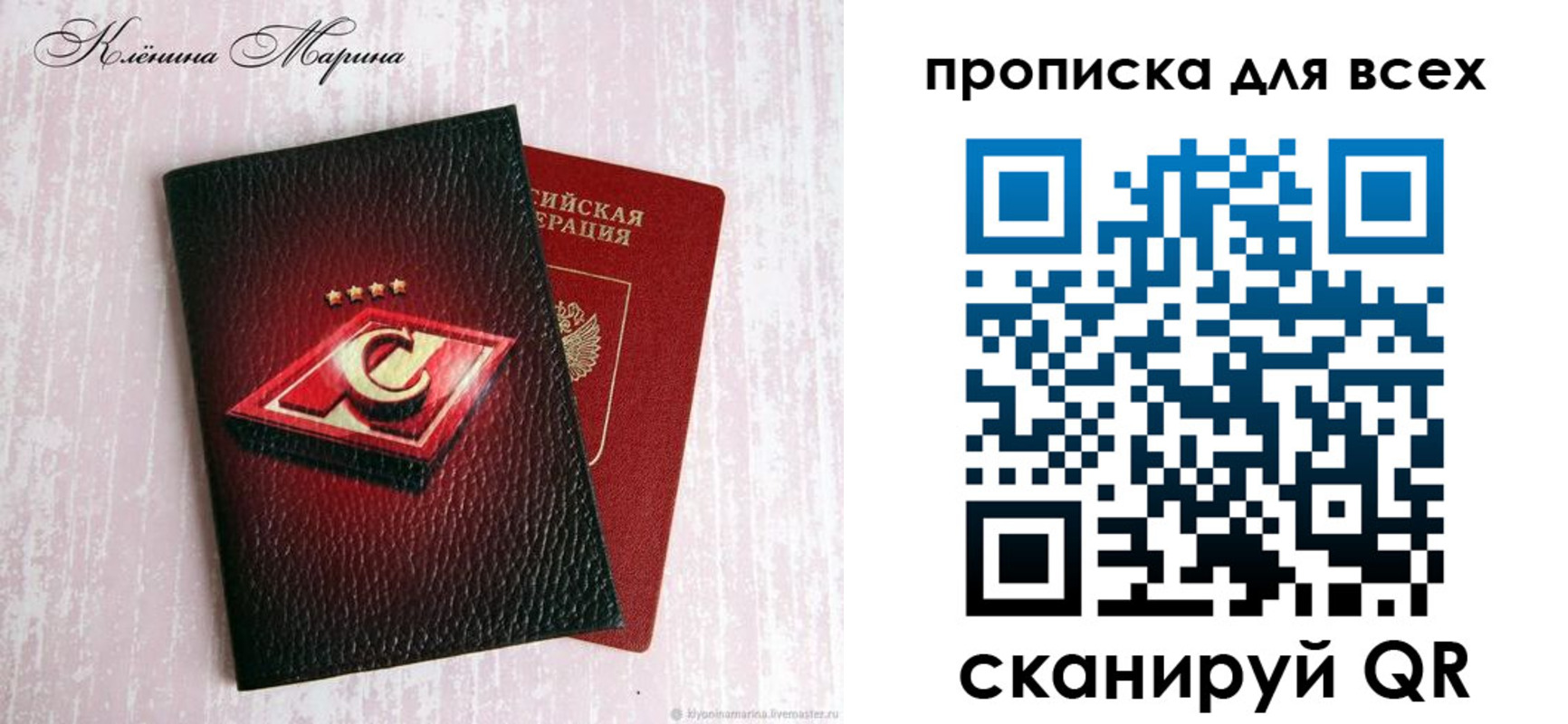 временная регистрация 2025 в Камышлове