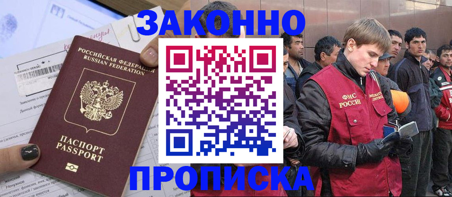 пропишу в квартире в Камышлове