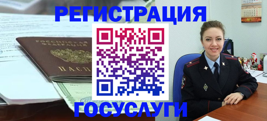 временная регистрация надежно в Камышлове