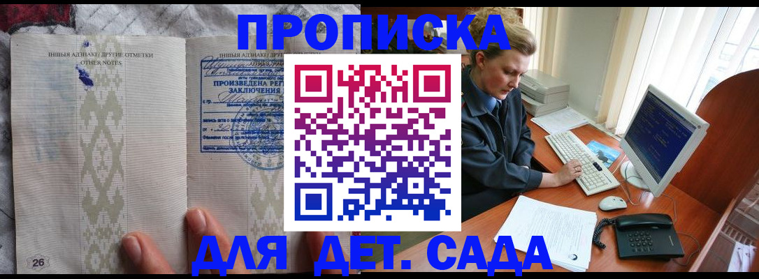 временная регистрация поиск в Камышлове