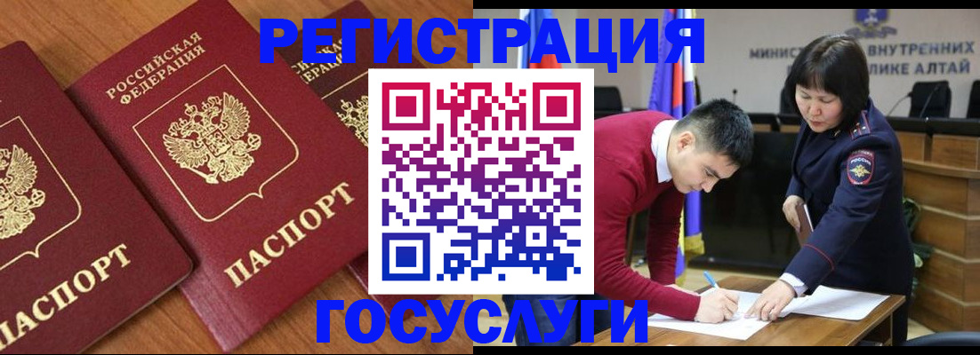 форма 3 в Камышлове